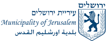 עיריית ירושלים