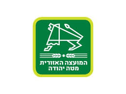 מועצה-מקומית-מטה-יהודה.jpg