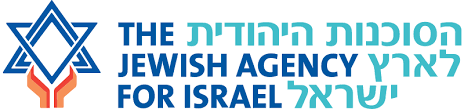 סוכנות-היהודית-לארץ-ישראל.png