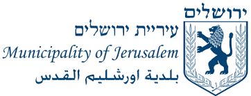 עיריית-ירושלים.png
