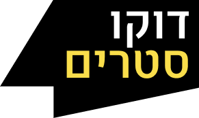 פסטיבל-דקו-אביב.png