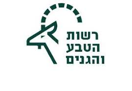 רשות-שמורות-הטבע.jpg